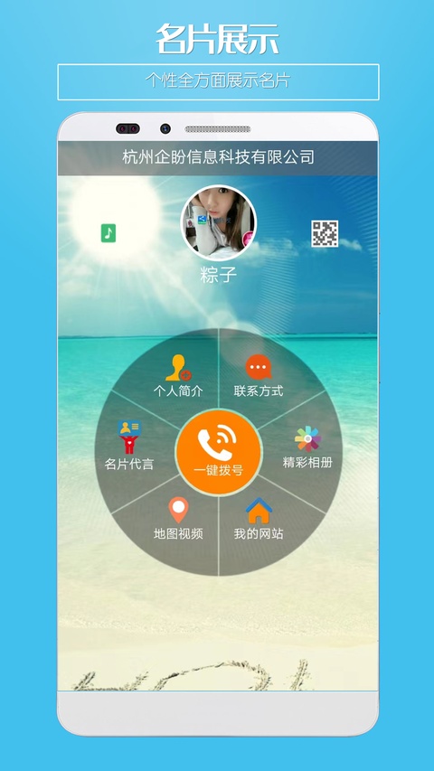 截图3