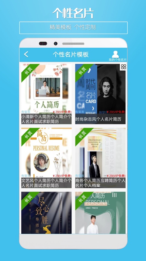 截图4
